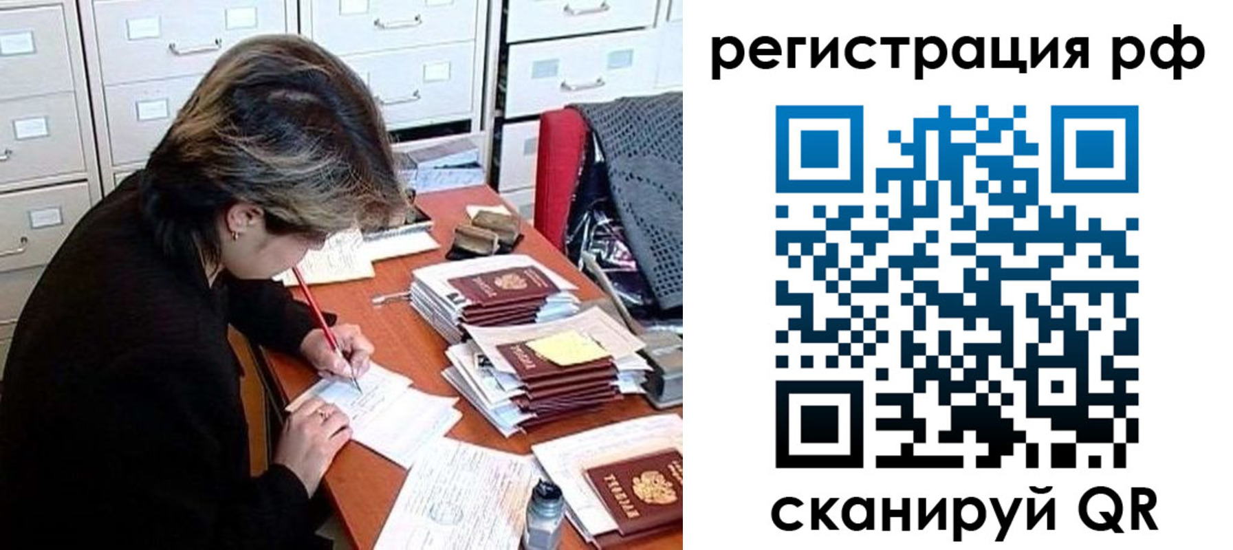 регистрация для школы в Собинке