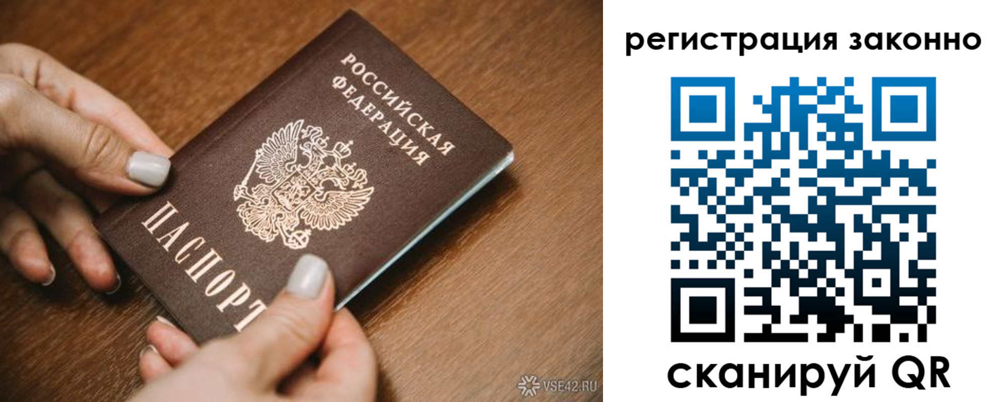 регистрация для школы в Собинке