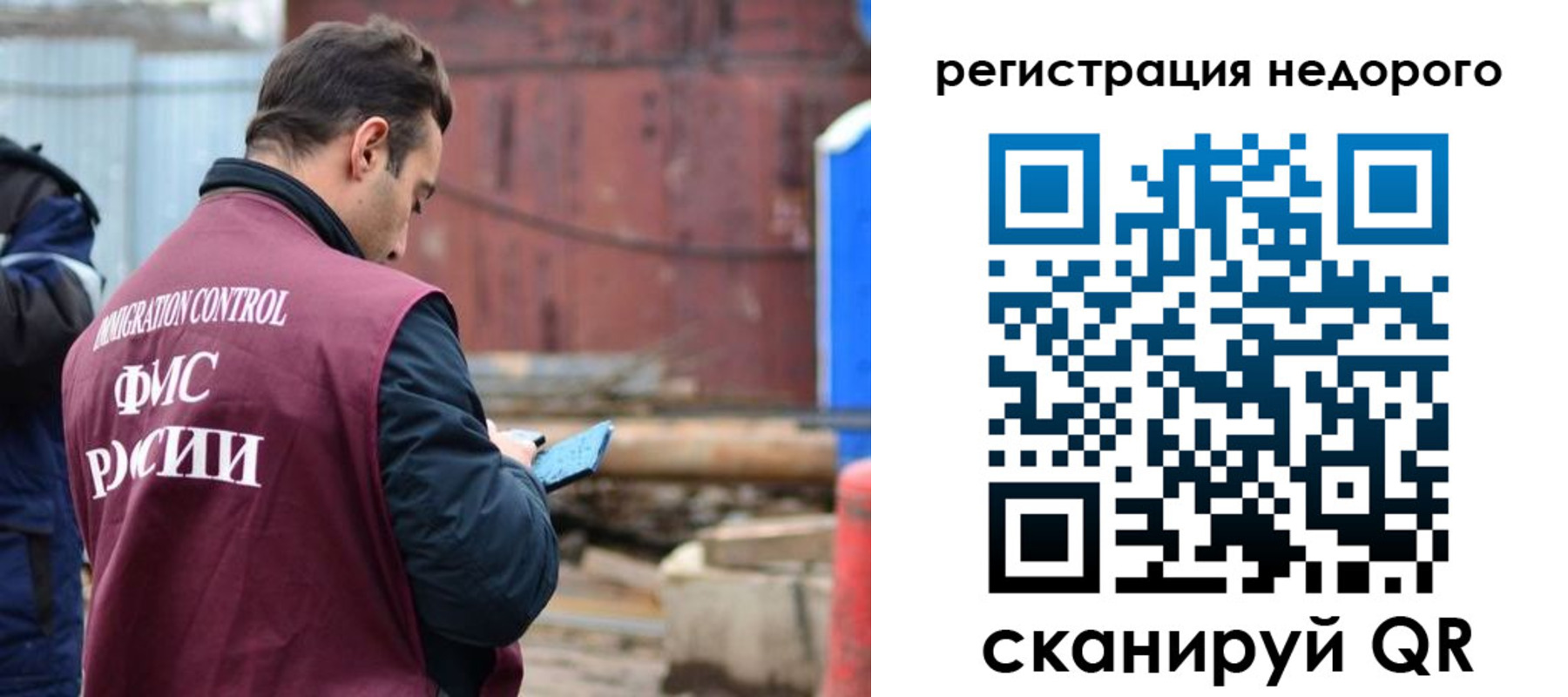 прописка паспорт в Собинке