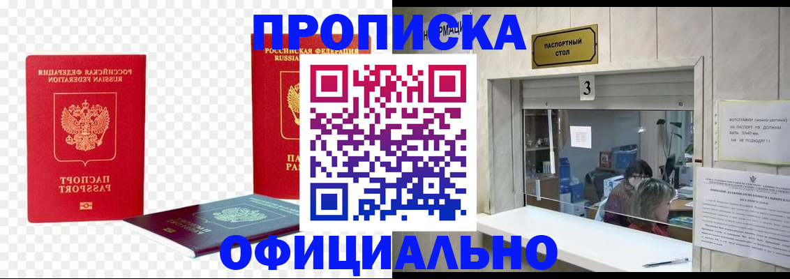 найти адрес прописки в Собинке