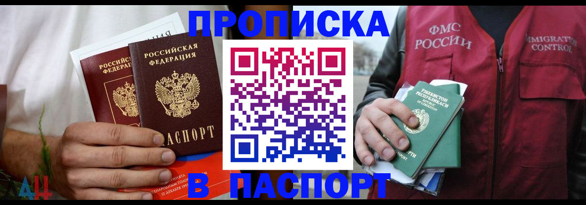 найти адрес прописки в Собинке