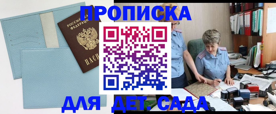 миграционный учет в Собинке