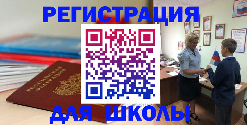 временная регистрация собственник в Собинке